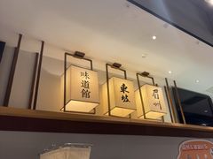 -眉州东坡(魏公村店)