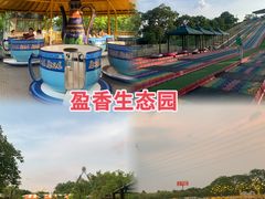 -盈香心动乐园
