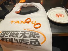 -探鱼·鲜青椒爽麻烤鱼(西南商都店)