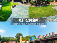 -瓦厂酒店