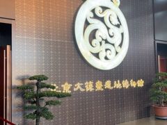 -北京大葆台遗址博物馆