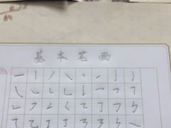 -秦汉胡同国学书院(梅川分馆)