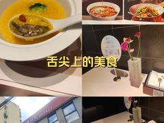 -大鸭梨烤鸭(石佛营店)