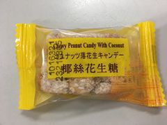 -钜记手信(兴华楼店)