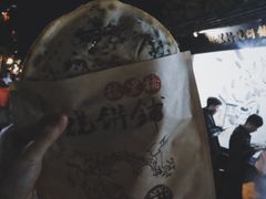 -桥里桥烧饼铺