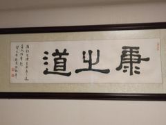 -康之道盲人按摩(二七路No.5店)