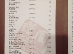 菜单-蓬莱阁中餐厅(崇文门店)