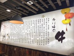 -陆记牛庄·碳锅龙虾烧烤(爱上花园店)