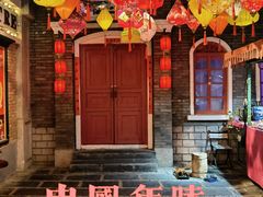 -和平菓局(王府井店)