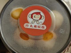 -丸来玩趣(品尊和美广场店)