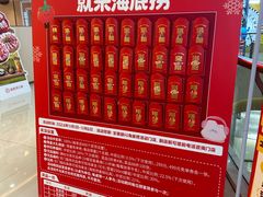 -海底捞火锅(吾悦国际广场店)