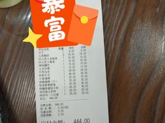 -东京屋(武定路店)