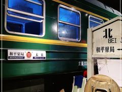 -和平菓局(王府井店)