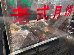 -四厂烩面(棉纺路店)