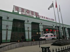 -北京市健宫医院