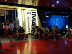-SFC上影影城(港汇永华IMAX激光店)