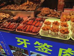 -捞沙巷