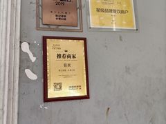 -陈记汤饭(水巷口店)