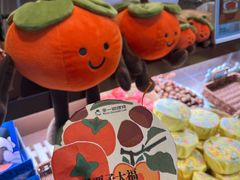 -辛一·铜锣烧(鸿寿坊店)
