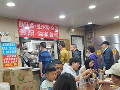 -黔肠旺面馆(八鸽岩店)
