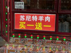 门面-重庆老火锅(长虹店)