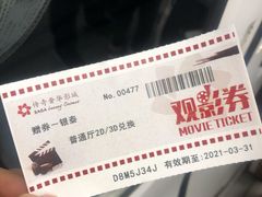 -茶马花街(城西银泰城店)