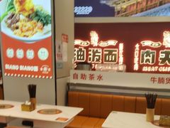-秦宗·肉夹馍·油泼面·凉皮(洋湖店)