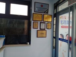 -蕾特恩专业祛痘国际连锁