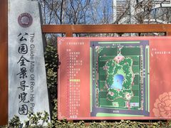 -仁和公园(顺义区)
