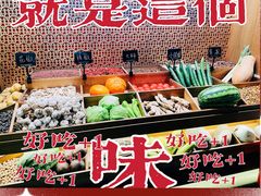 -井格重庆火锅(西直门凯德Mall店)