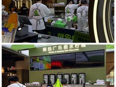 -Yes Lemon就是柠·手打柠檬茶(苏州中心一店)