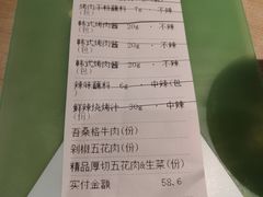 -新石器烤肉(中房金谊广场店)