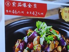 -普天和酒楼·新津菜·烤鸭(天津之眼店)