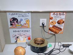 -小豆海棠(嘉兴路店)