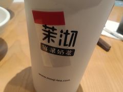 -茉沏(万科美好广场店)