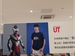 -优衣库(厦门SM广场店)