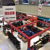 中原百货商场