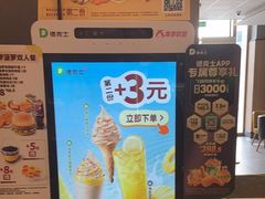 -德克士(肥城新华商场店)