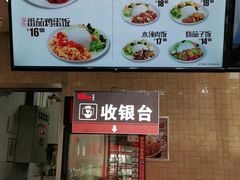 -田老师红烧肉(上地二店)