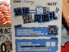 -时尚天河商业广场