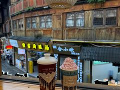 -一杯黔茶(西江千户苗寨古街店)