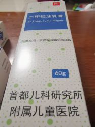-首都儿科研究所附属儿童医院
