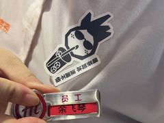 -海底捞火锅(吾悦国际广场店)