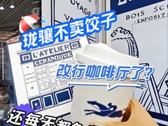 -三里屯太古里