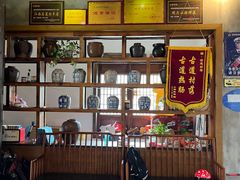 -古道村落(温汤店)