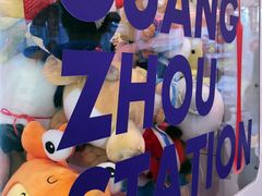 -LLJ夹机占(正佳广场店)