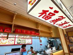 -久久元宵(延平路店)