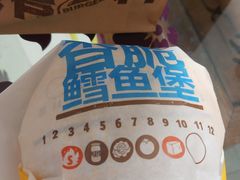 -汉堡王(西铁营万达店)