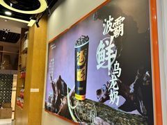 -放牛斑(中华城店)