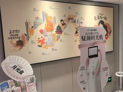 -咪咪专业脱毛连锁机构